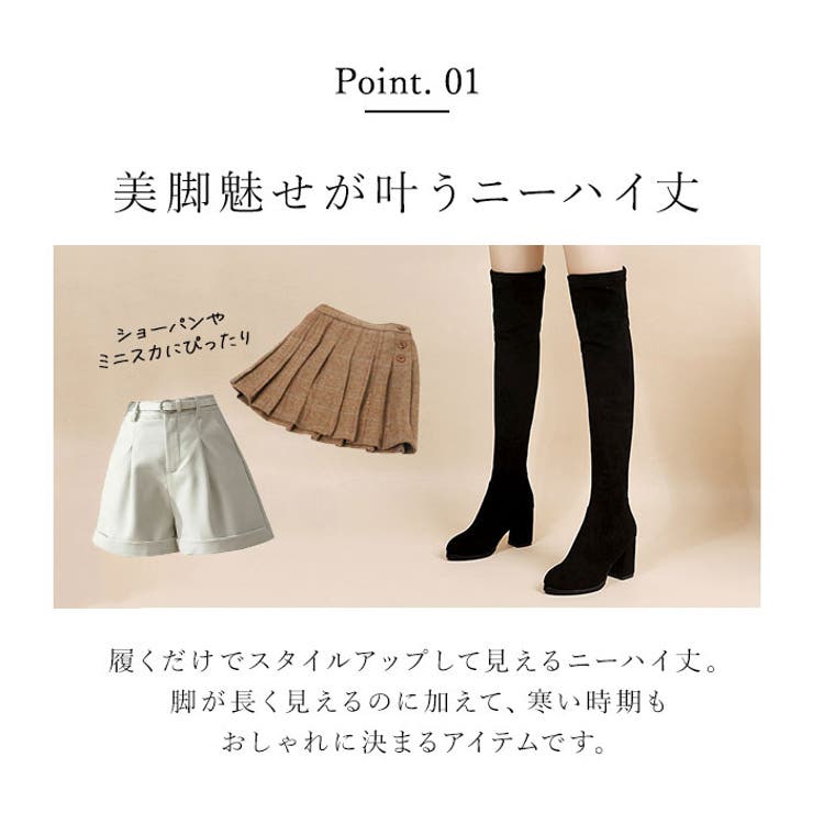 ニーハイブーツ 選べるヒール | BACKYARD FAMILY | 詳細画像6 