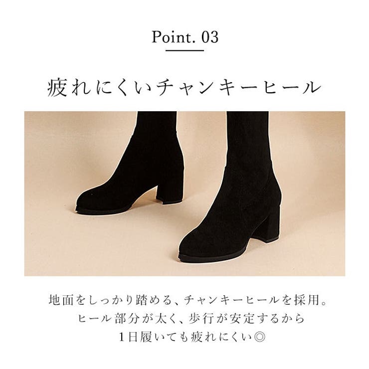 ニーハイブーツ 選べるヒール | BACKYARD FAMILY | 詳細画像8 