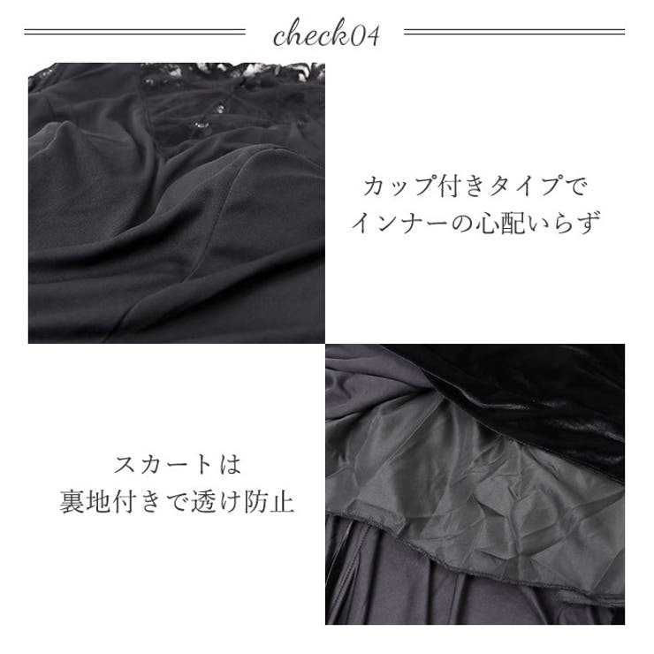 パーティロングドレス ベロア生地 お呼ばれ | BACKYARD FAMILY | 詳細画像10 