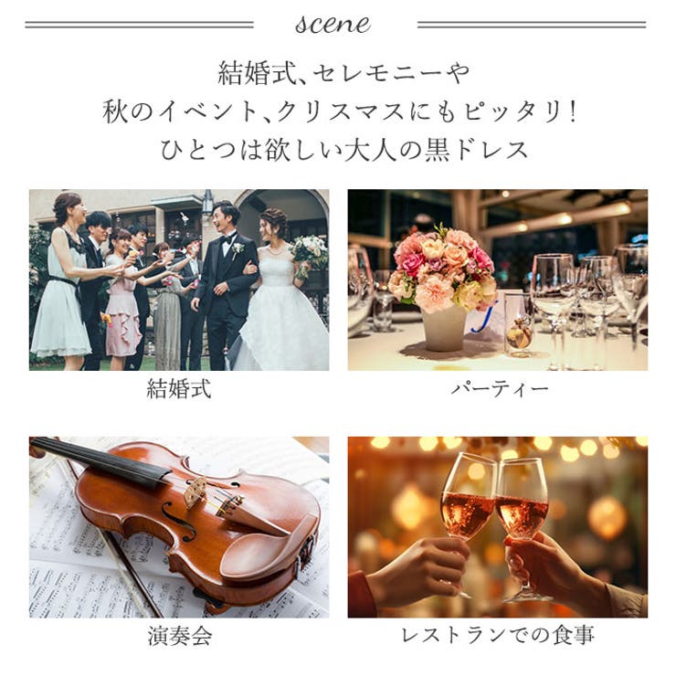 パーティロングドレス ベロア生地 お呼ばれ | BACKYARD FAMILY | 詳細画像6 