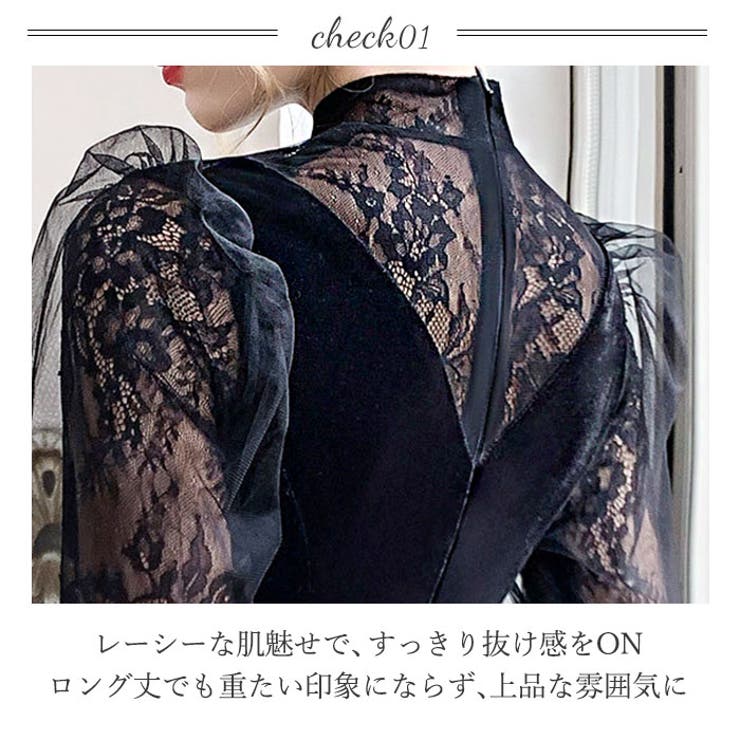 パーティロングドレス ベロア生地 お呼ばれ | BACKYARD FAMILY | 詳細画像7 