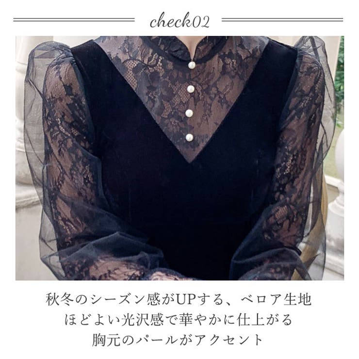 パーティロングドレス ベロア生地 お呼ばれ | BACKYARD FAMILY | 詳細画像8 