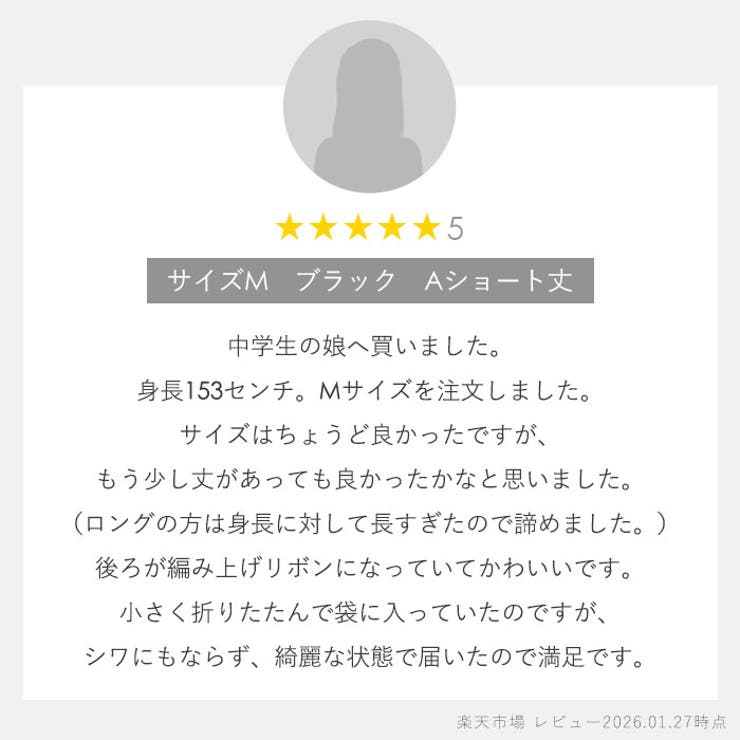 ドレス パーティ 2タイプ mmpdress1219a | BACKYARD FAMILY | 詳細画像10 