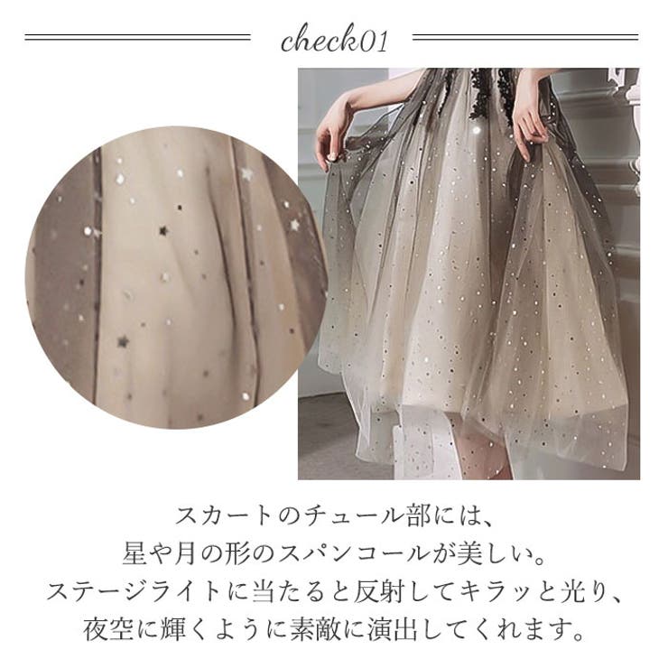 ドレス パーティ 2タイプ mmpdress1219a | BACKYARD FAMILY | 詳細画像2 