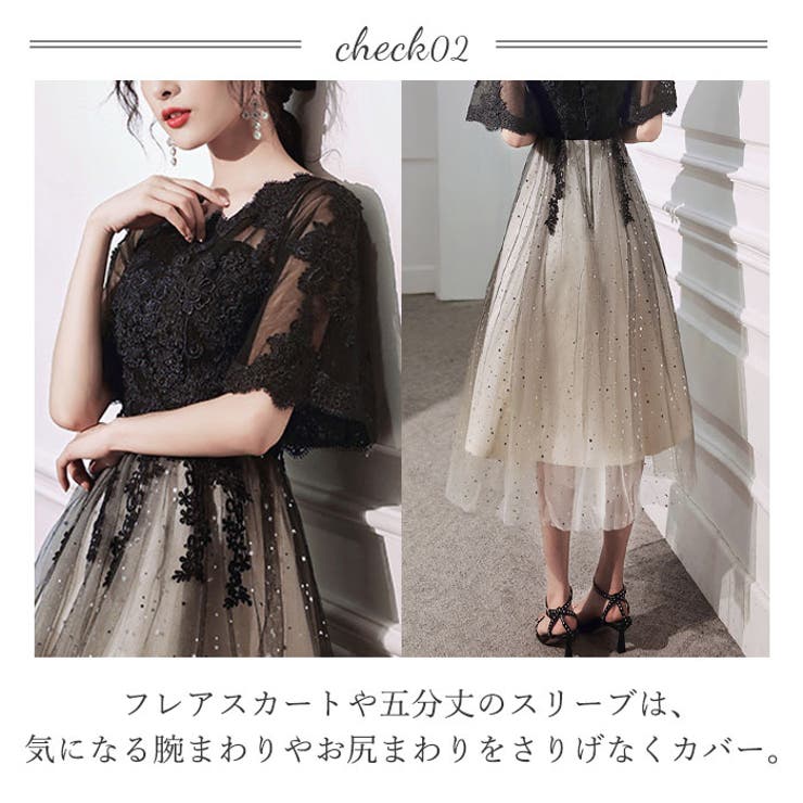 ドレス パーティ 2タイプ mmpdress1219a | BACKYARD FAMILY | 詳細画像3 