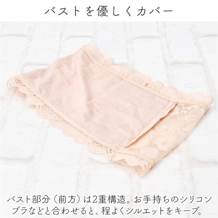 チューブトップブラ レース mmrbr125c | BACKYARD FAMILY | 詳細画像5 