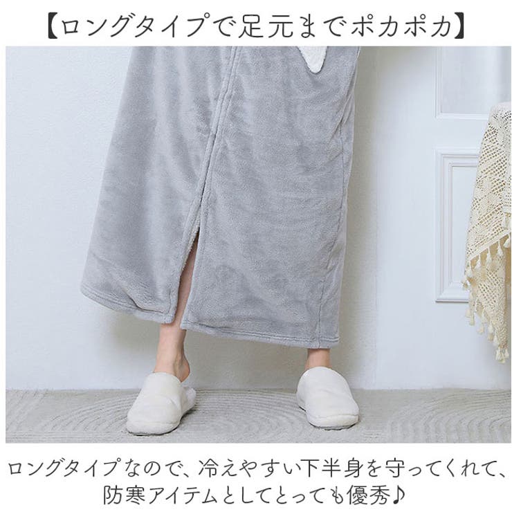 ルームウエア ふわふわ暖かい ペア レディース メンズ mmrwr110f | BACKYARD FAMILY | 詳細画像10 