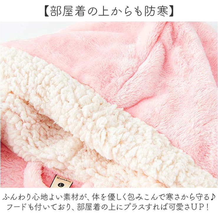 ルームウエア ふわふわ暖かい ペア レディース メンズ mmrwr110f | BACKYARD FAMILY | 詳細画像11 