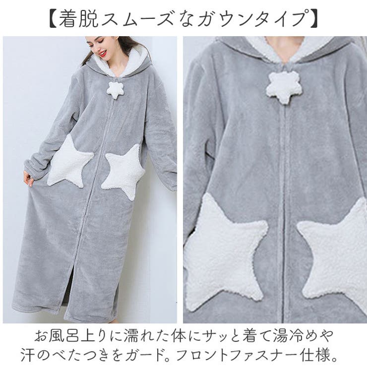 ルームウエア ふわふわ暖かい ペア レディース メンズ mmrwr110f | BACKYARD FAMILY | 詳細画像12 