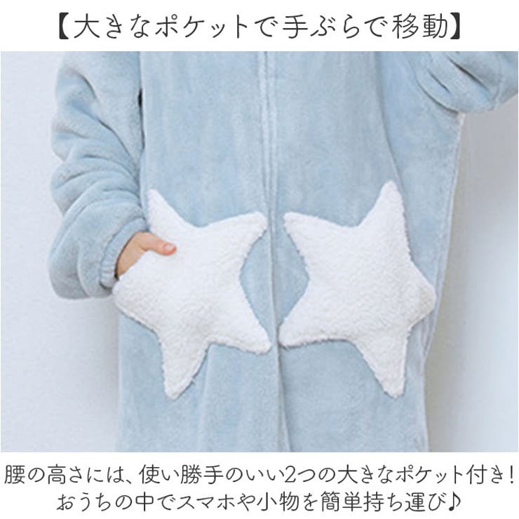 ルームウエア ふわふわ暖かい ペア レディース メンズ mmrwr110f | BACKYARD FAMILY | 詳細画像14 