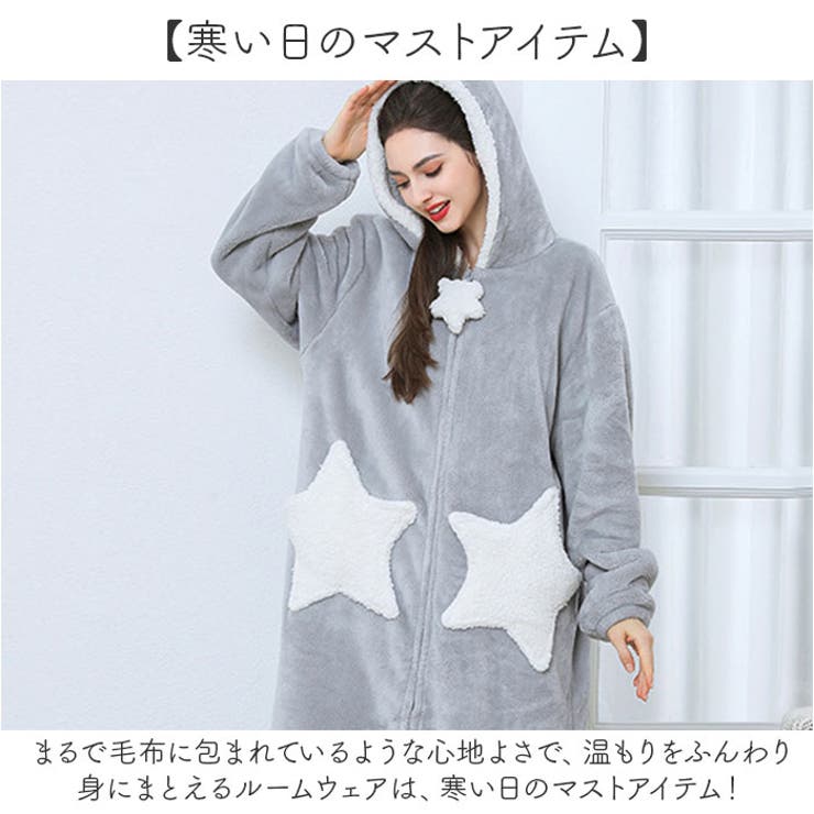 ルームウエア ふわふわ暖かい ペア レディース メンズ mmrwr110f | BACKYARD FAMILY | 詳細画像9 