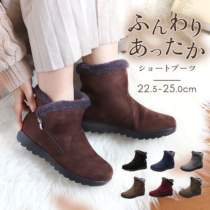 ショートブーツ 歩きやすい 防寒 mmsbs119e | BACKYARD FAMILY | 詳細画像1 