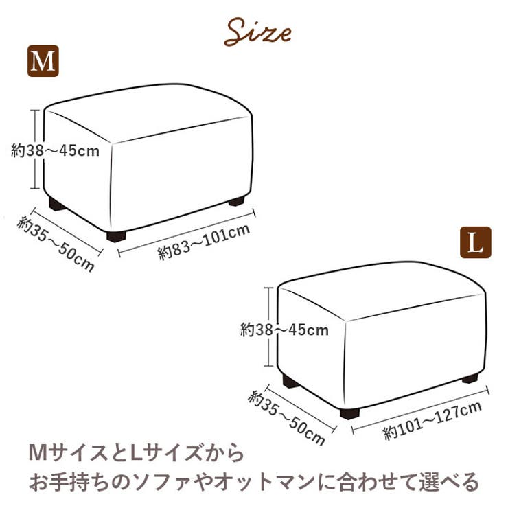 ソファーカバー 長方形 無地 | BACKYARD FAMILY | 詳細画像7 