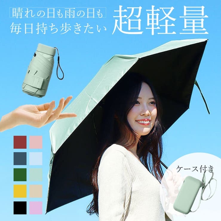 折りたたみ傘 コンパクト mmsfu125h | BACKYARD FAMILY | 詳細画像1 