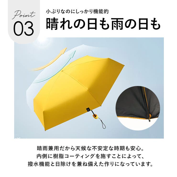 折りたたみ傘 コンパクト mmsfu125h | BACKYARD FAMILY | 詳細画像10 