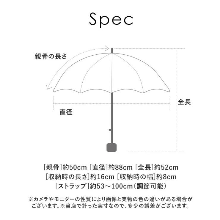 折りたたみ傘 コンパクト mmsfu125h | BACKYARD FAMILY | 詳細画像13 