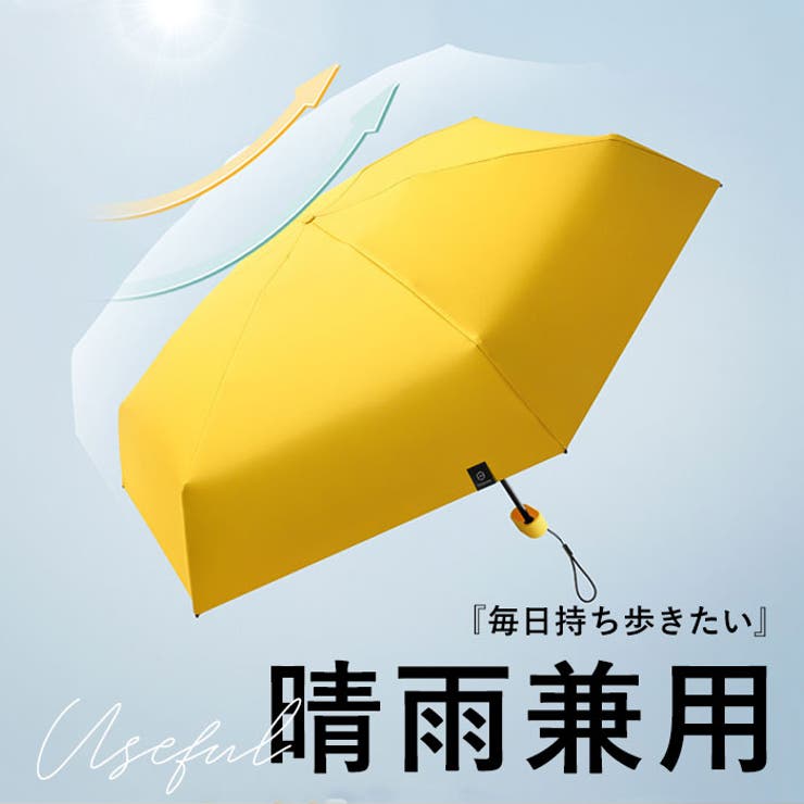 折りたたみ傘 コンパクト mmsfu125h | BACKYARD FAMILY | 詳細画像5 