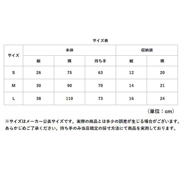 持ち運び２WAY収納袋 アウトドア 3サイズ | BACKYARD FAMILY | 詳細画像15 