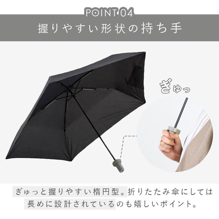 ITSUMO スリムボトル 折りたたみ傘 LIGHT[品番：BCYW0012419