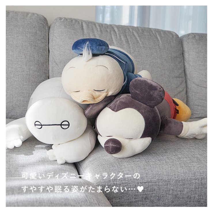 Mochi Hug ディズニー 抱き枕 S | BACKYARD FAMILY | 詳細画像3 