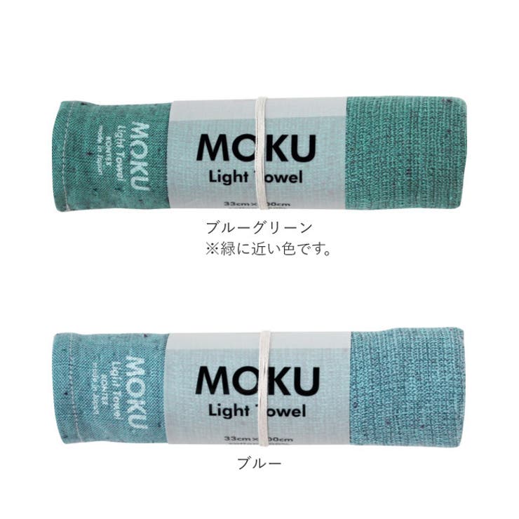 MOKU タオル Mサイズ | BACKYARD FAMILY | 詳細画像14 
