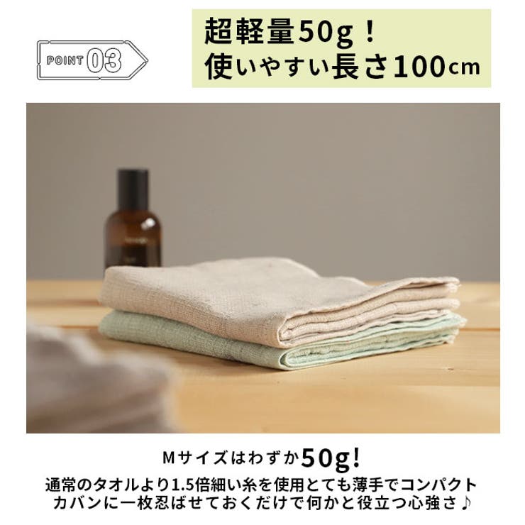 MOKU タオル Mサイズ | BACKYARD FAMILY | 詳細画像7 