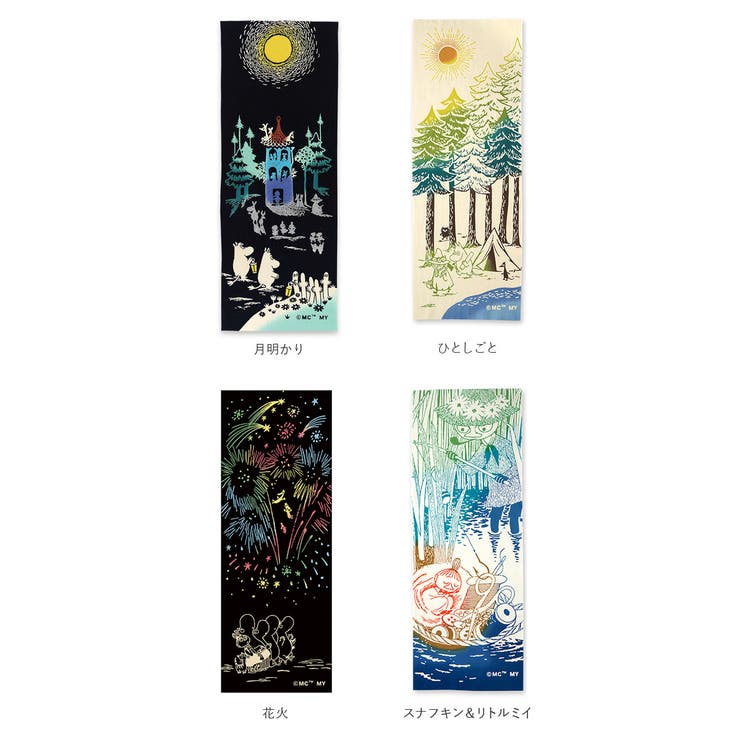 ムーミン 注染手ぬぐい | BACKYARD FAMILY | 詳細画像19 