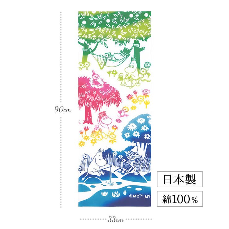 ムーミン 注染手ぬぐい | BACKYARD FAMILY | 詳細画像9 