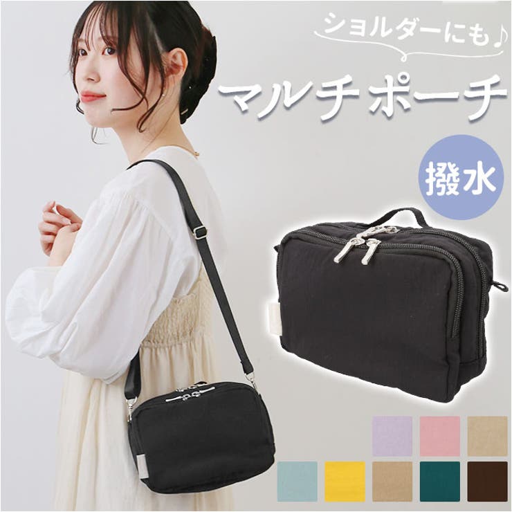 2WAYマルチポーチショルダー[品番：BCYW0016515]｜BACKYARD