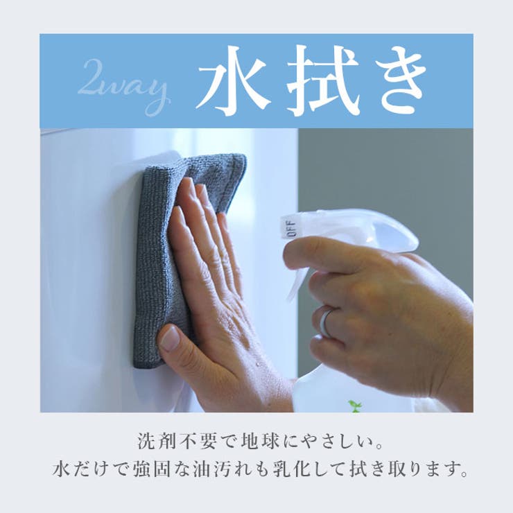 MQDuotex プレミアムニットクロス | BACKYARD FAMILY | 詳細画像4 