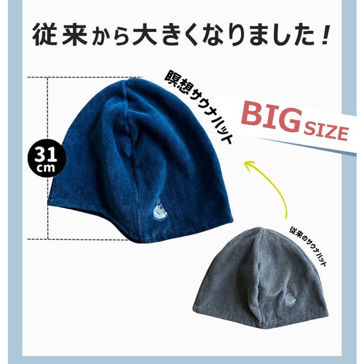 ごリラックス 瞑想サウナハット | BACKYARD FAMILY | 詳細画像10 