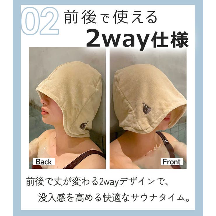 ごリラックス 瞑想サウナハット | BACKYARD FAMILY | 詳細画像11 