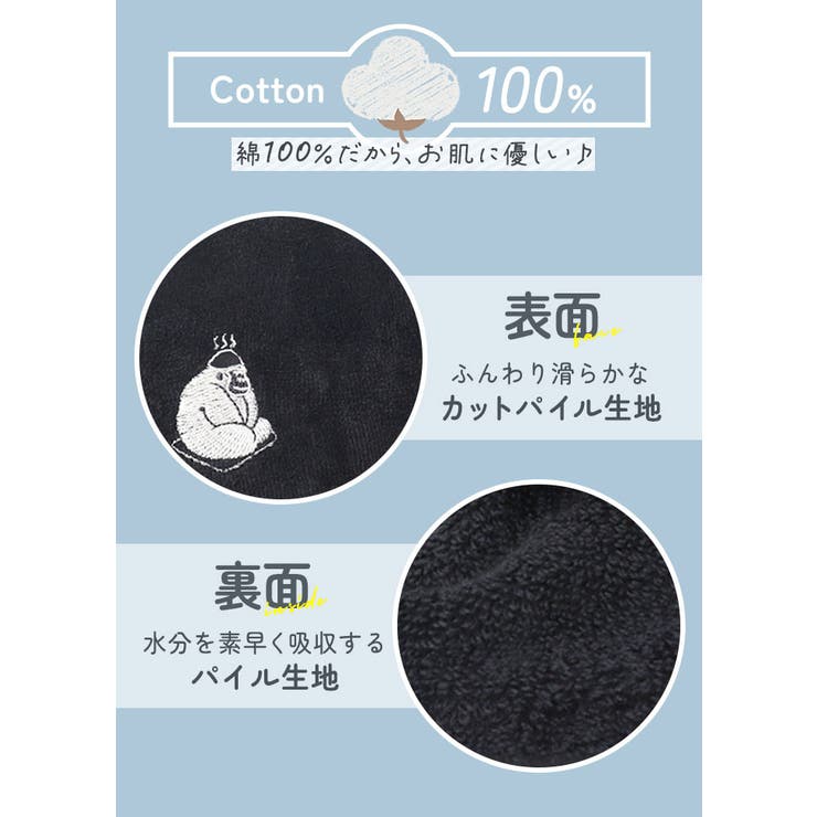 ごリラックス 瞑想サウナハット | BACKYARD FAMILY | 詳細画像13 