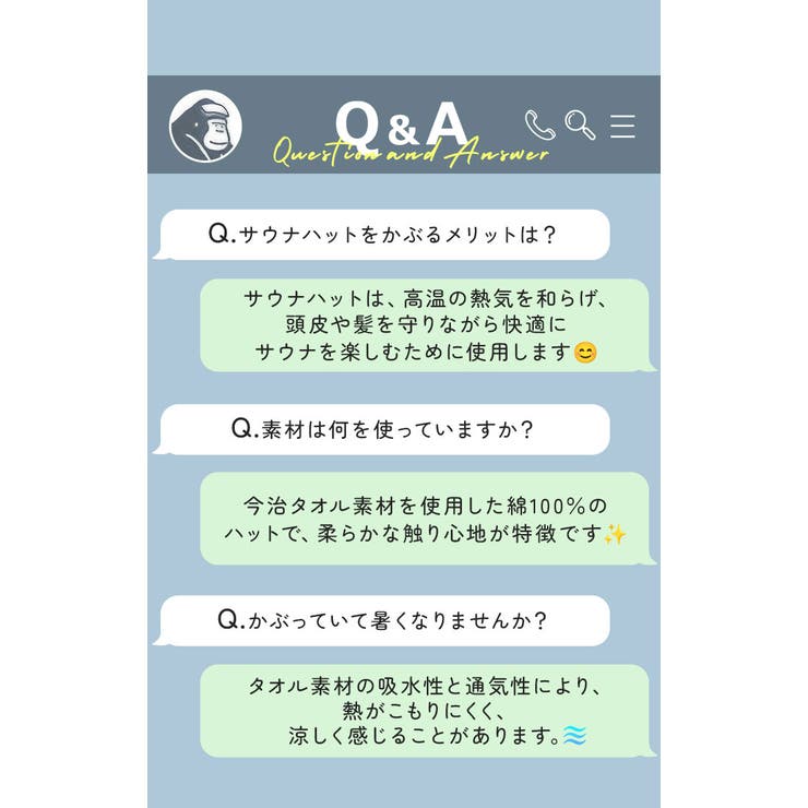 ごリラックス 瞑想サウナハット | BACKYARD FAMILY | 詳細画像18 