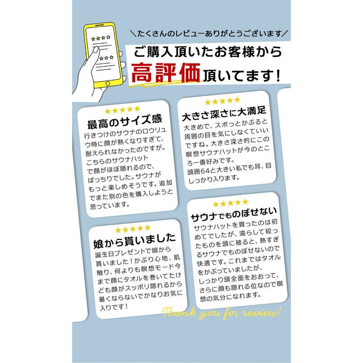 ごリラックス 瞑想サウナハット | BACKYARD FAMILY | 詳細画像4 