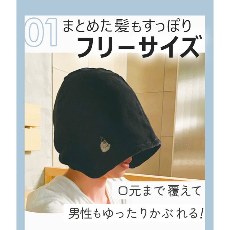 ごリラックス 瞑想サウナハット | BACKYARD FAMILY | 詳細画像9 