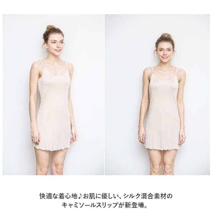 ルームウェア お肌に優しい mskrm10614b | BACKYARD FAMILY | 詳細画像2 