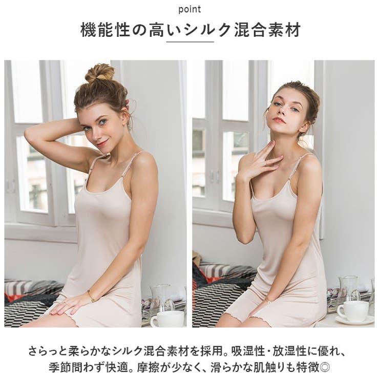 ルームウェア お肌に優しい mskrm10614b | BACKYARD FAMILY | 詳細画像3 