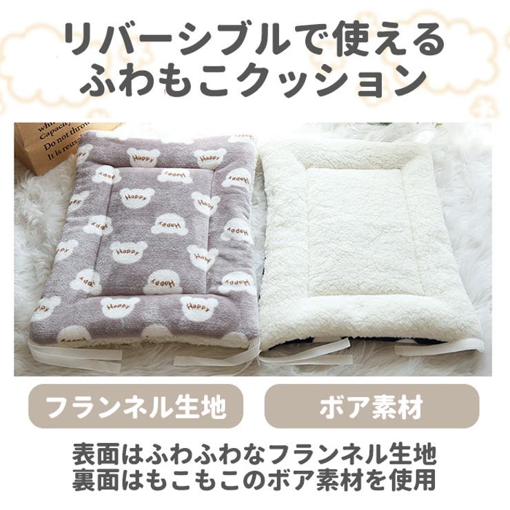 ペット用 マット mtpta23 | BACKYARD FAMILY | 詳細画像4 