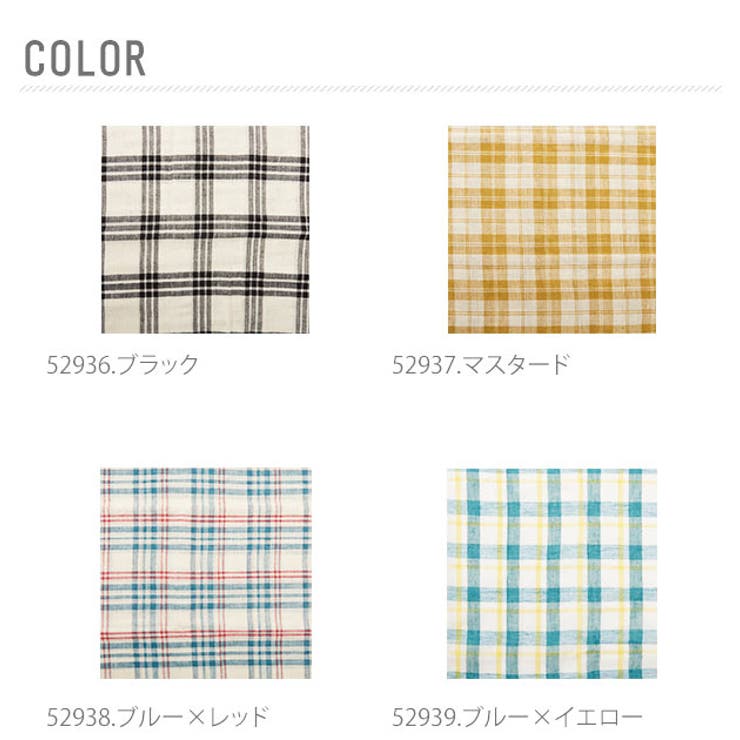 マルチカバー ポッシュリビング POSH | BACKYARD FAMILY | 詳細画像10 