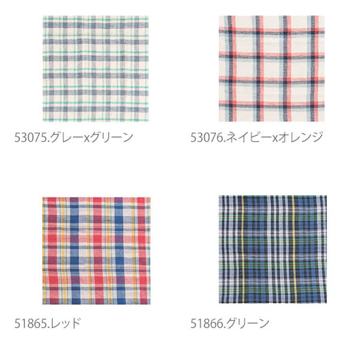 マルチカバー ポッシュリビング POSH | BACKYARD FAMILY | 詳細画像13 