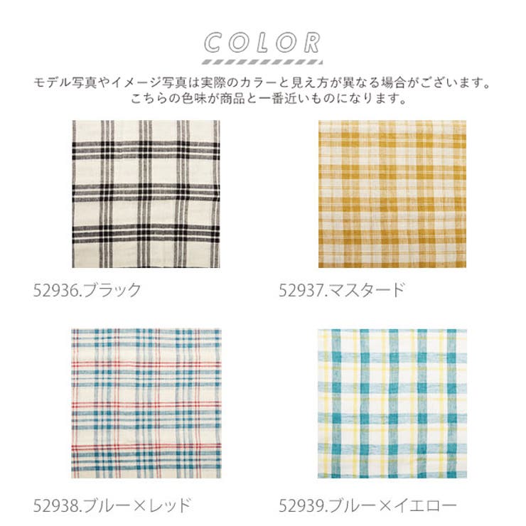 マルチカバー ポッシュリビング POSH | BACKYARD FAMILY | 詳細画像4 