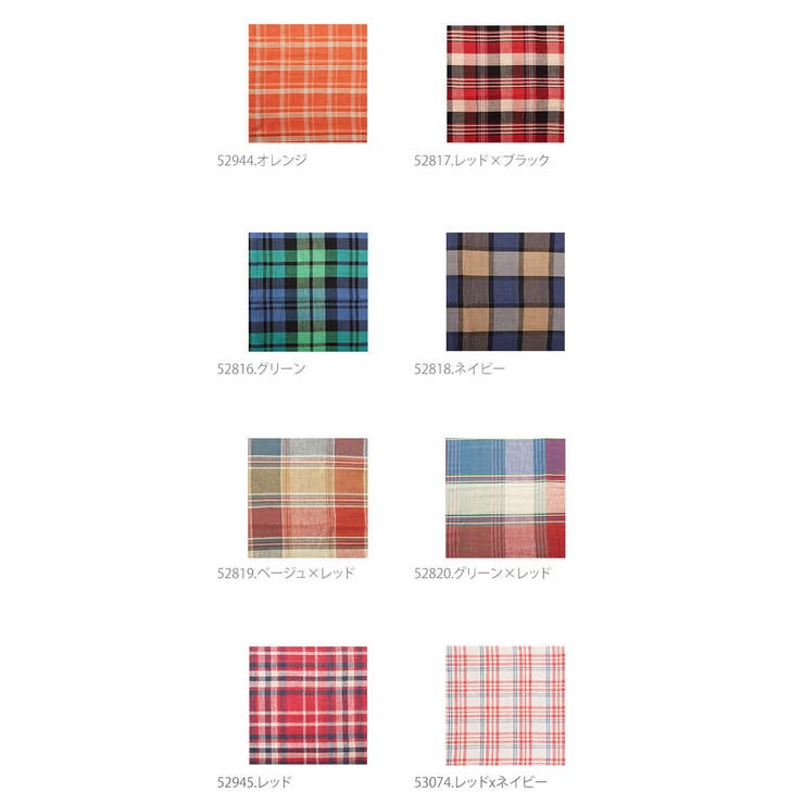 マルチカバー ポッシュリビング POSH | BACKYARD FAMILY | 詳細画像6 