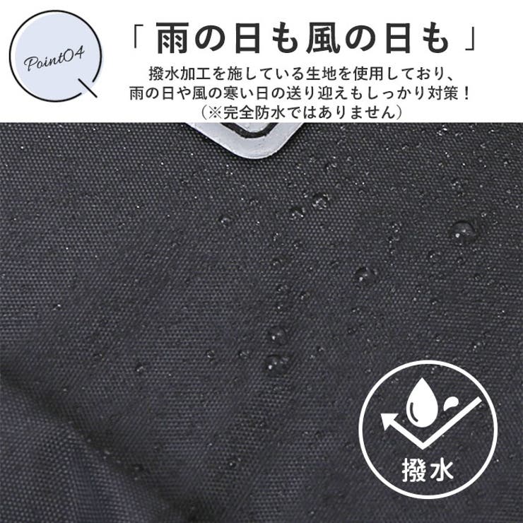 MARUTO あと付けフロントチャイルドシート用レインカバー[品番