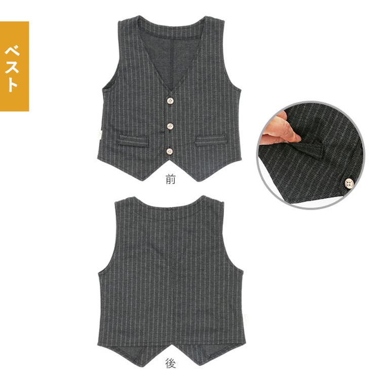 フォーマルスーツ 男の子 5点セット mw604 | BACKYARD FAMILY | 詳細画像13 