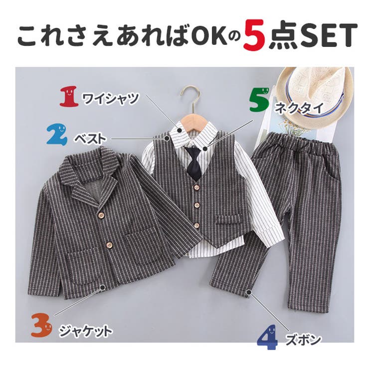 フォーマルスーツ 男の子 5点セット mw604 | BACKYARD FAMILY | 詳細画像2 