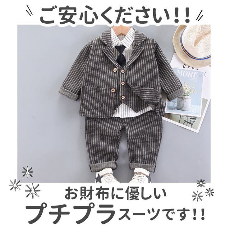 フォーマルスーツ 男の子 5点セット mw604 | BACKYARD FAMILY | 詳細画像5 