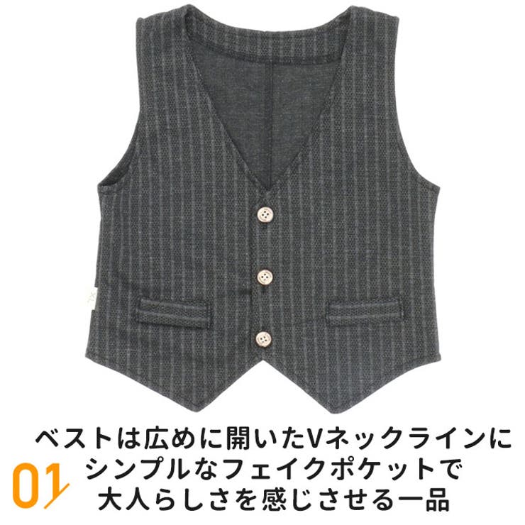 フォーマルスーツ 男の子 5点セット mw604 | BACKYARD FAMILY | 詳細画像7 