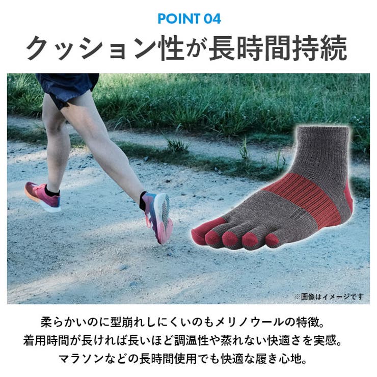 アールエル RｘL メリノウールランニングソックス MWS5002 | BACKYARD FAMILY | 詳細画像11 