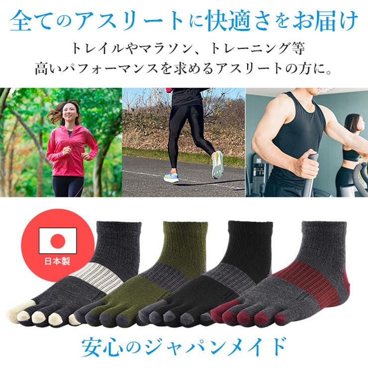 アールエル RｘL メリノウールランニングソックス MWS5002 | BACKYARD FAMILY | 詳細画像14 